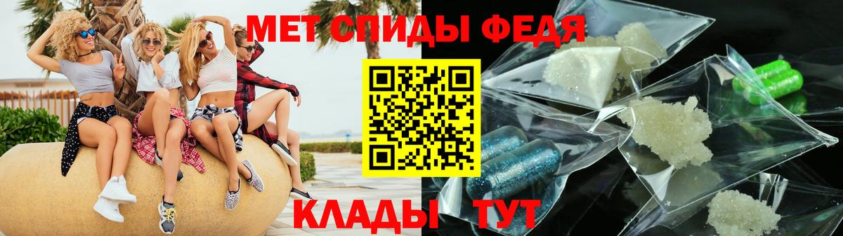 Amphetamine VHQ Тимашёвск
