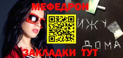 мяу мяу мука Кумертау