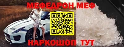 винт Кунгур
