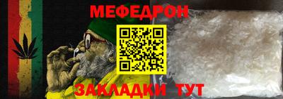 винт Кунгур