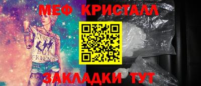 соль ск Кулебаки