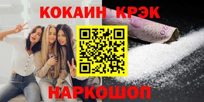 соль ск Кулебаки