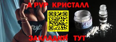 соль ск Кулебаки