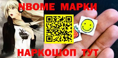 соль ск Кулебаки