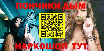мяу мяу мука Кумертау