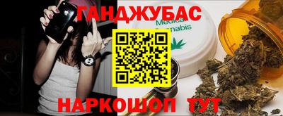 винт Кунгур