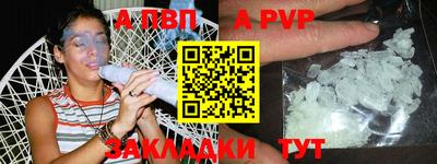 винт Кунгур
