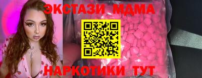 мяу мяу мука Кумертау