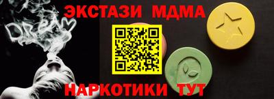 винт Кунгур