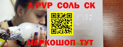 соль ск Кулебаки