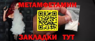 соль ск Кулебаки