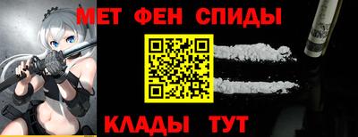 мяу мяу мука Кумертау