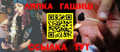 мяу мяу мука Кумертау
