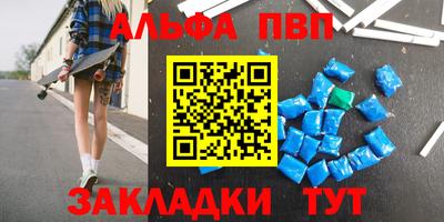 мяу мяу мука Кумертау