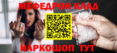 винт Кунгур