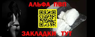 мяу мяу мука Кумертау