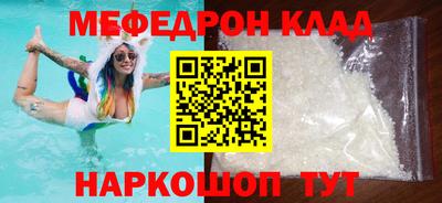 винт Кунгур