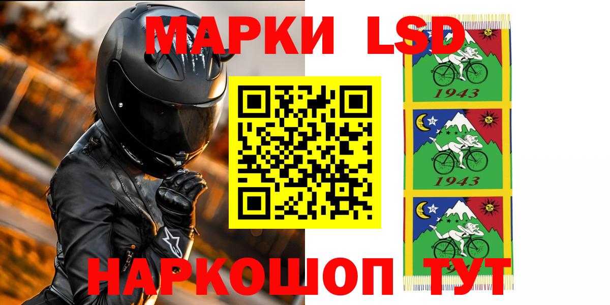 Лсд 25 экстази кислота  LSD-25 экстази  Тимашёвск  Вход с VPN  LSD-25 экстази кислота 