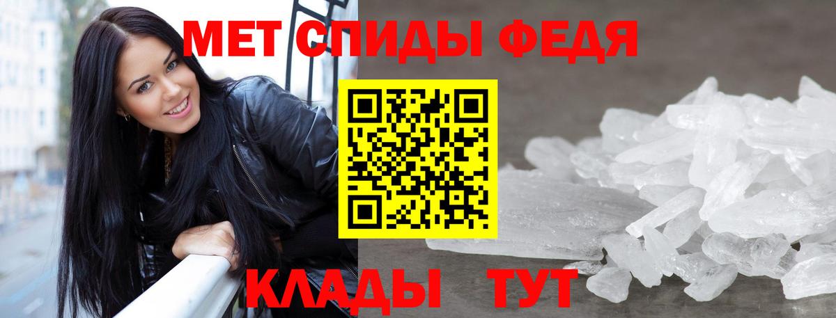 Метамфетамин Декстрометамфетамин 99.9% Тимашёвск