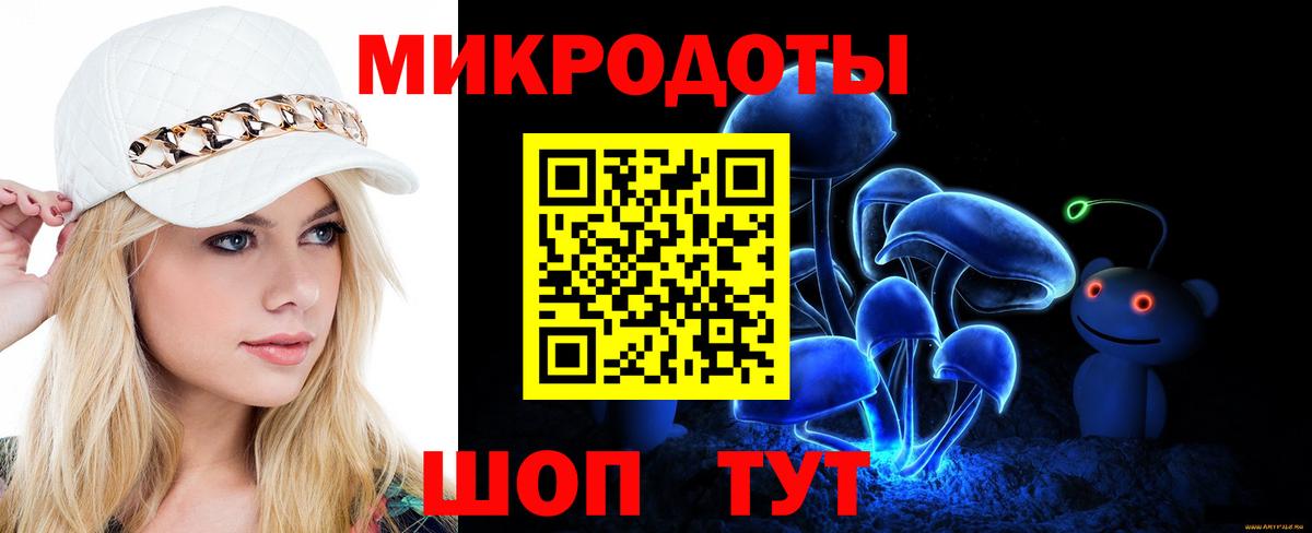 Галлюциногенные грибы мухоморы Тимашёвск